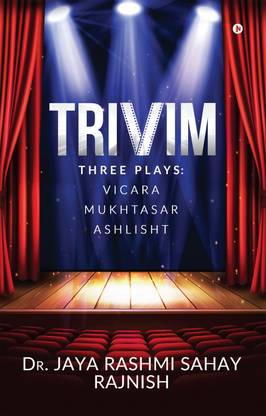 Trivim