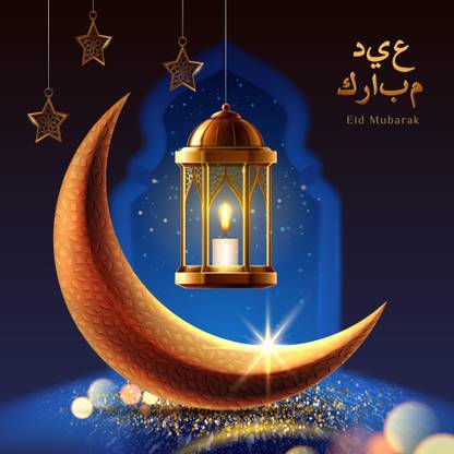 KD Eid ul-Adha and Eid ul-Fitr festival Sticker Poster Paper Print