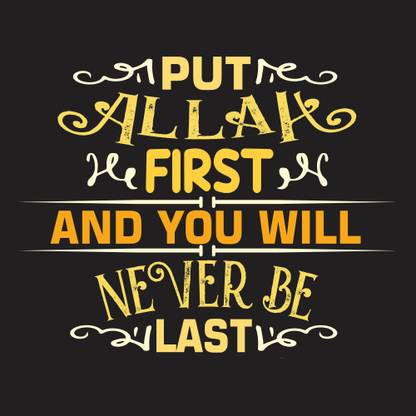 put allah first and you will never be last Paper Print