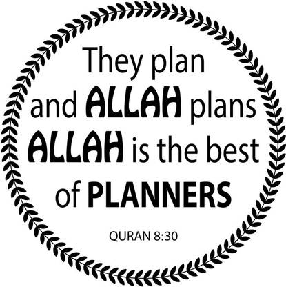 KD they plan and allah Poster|islamic Paper Print