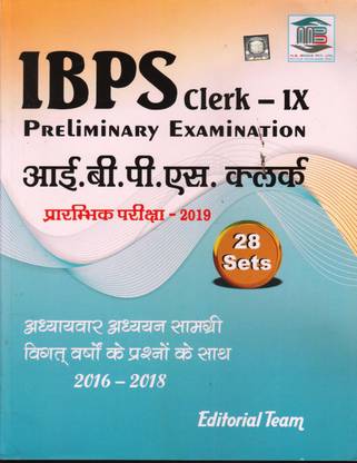Ibps Clerl-Ix Preliminary Examination Ipbs Clerk 2019