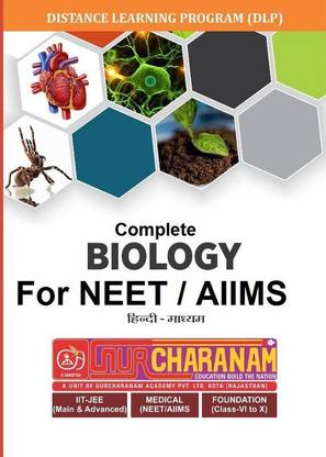 Complete Biology Module For NEET / AIIMS Hindi - Medium