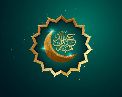 KD eid mubarak template islamic Sticker Poster Paper Print