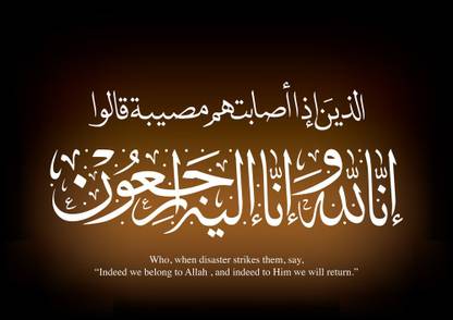 KD Condolences Sticker Poster Paper Print