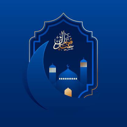Eid Mubarak with crescent moon wall sticker paper poster Paper Print