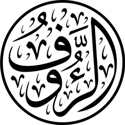 KD Ar-Ra'uf Sticker Poster Paper Print