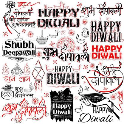 Shubh Deepawali (Happy Diwali) |festival poster|diwali poster| Paper Print