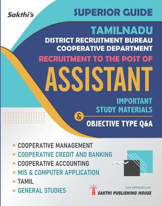 Tamilnadu Cooperative Department Assistant exam books