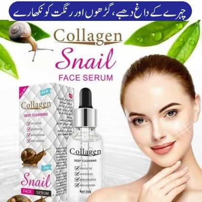 COLLAGEN SNAIL FACE SERUM DEEP CLEANSING