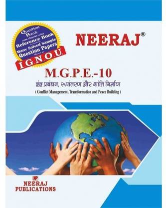 MGPE10 Question Bank