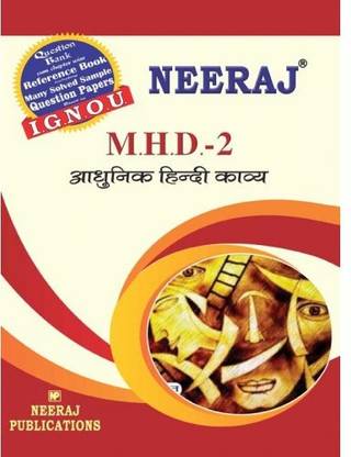 MHD2 Question Bank