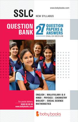 Question Bank SSLC / Class 10 English Medium KERALA SYLLABUS Boby books