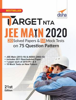 Nda/ Na 10 Year-Wise Solved Papers (2019 - 14) Phase I & II  - 20 Solved Papers and 10 Mock Tests on 75 Question Pattern 21 Edition