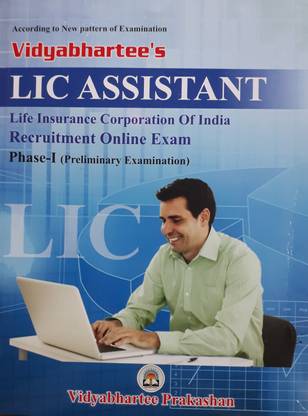 Vidyabhartee LIC Assistant Online Exam ( Engliash )