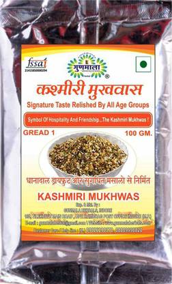 Gunmala Delicious Kashmiri Mukhwas, For Mouth Sweetener, Freshener, Digestive Fennel seeds, confectionery, Suger, Dry Dates & Ravalgoan Suger, Dhaniya Dal, Rose Petals, Jequirity Leaves & Spice Extract. Mouth Freshener