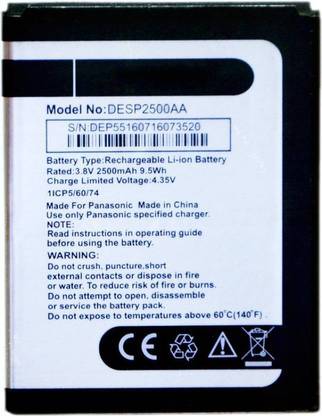 SCANDY Mobile Battery For  PANASONIC P55 NOVO