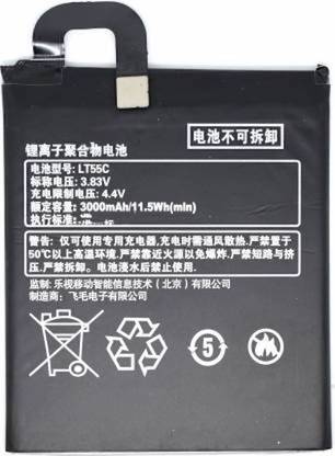 LIFON Mobile Battery For  LeTv Le1s X507 / Le 1s Eco X509