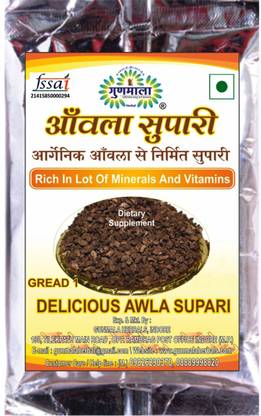 Gunmala Amla Supari,For Tasty and Digestive, Rich In Minerals & Vitamins Amla Mouth Freshener