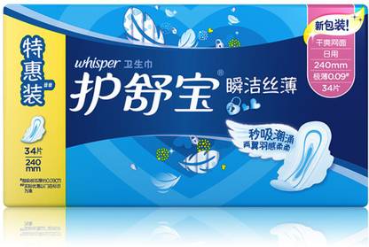 Whisper instant thin silk napkin Sanitary Pad