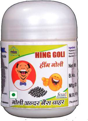 Gunmala Hing Goli Strong,For Ensure No Gas & No Acidity Long Pepper , Sugar , Citric Acid , Indian Gooseberry , Sea Salt , Black Salt , Dried Mango Powder ,Asafoetida Cumin Seed , Black Pepper , Dry Ginger, Chebulic Myrobalan ,Nousadar. Tablet