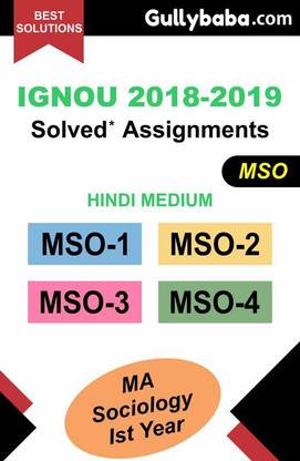 IGNOU MA Sociology First Year Solved E-Assignments Combo-MSO1 | MSO2 | MSO3 | MSO4 Hindi Medium 2018-19