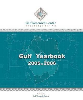 Gulf Yearbook 2005-2006