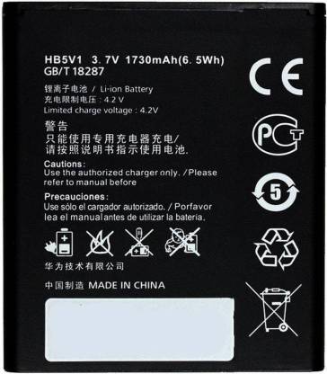 ESMYLE Mobile Battery For  HUAWEI HB5V1