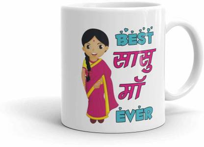 SKY DOT® best sasu maa ever mug Ceramic Coffee Mug