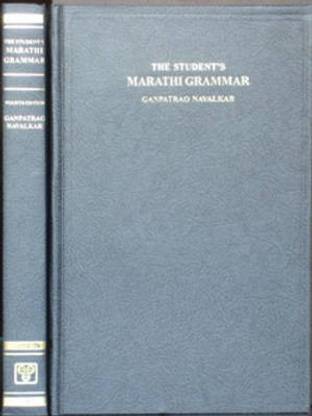 The Student's Marathi Grammar