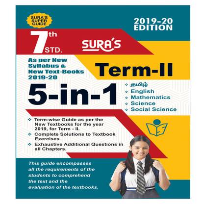 7th Standard Guide 5in1 Term II English Medium