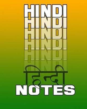 Hindi Notes