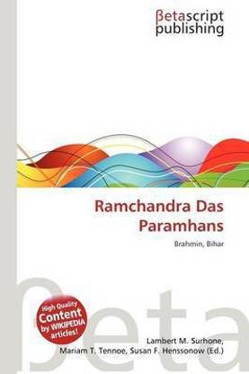 Ramchandra Das Paramhans