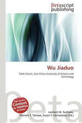 Wu Jiaduo