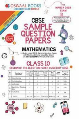 Oswaal CBSE Sample Question Paper Class 10 Mathematics