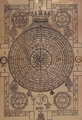 omkar Yantram Copper Yantra
