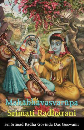 Mahäbhävasvarüpa Srimati Radharani