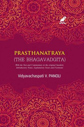 Prasthanatraya (The Bhagavadgita)