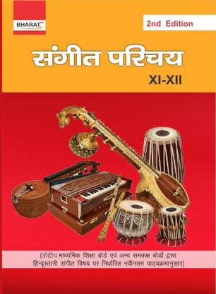 Bharat-Sangeet Parichaya (A Textbook for Music) for Class XI-XII CBSE )