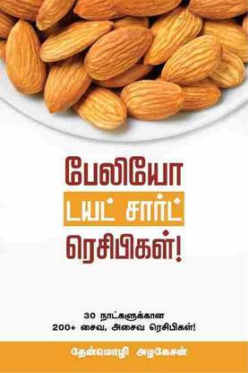 Paleo Diet Chart Recipes