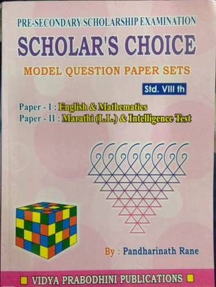 Pre-Secondary Scholarship Model Question Set (Class 8)
