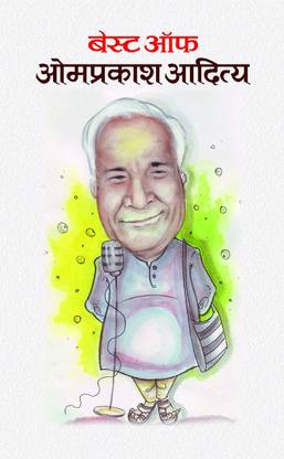 Best of Omprakash Aditya