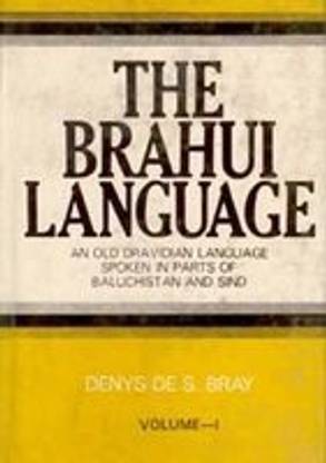 The Brahui Language