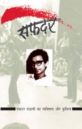 Safdar