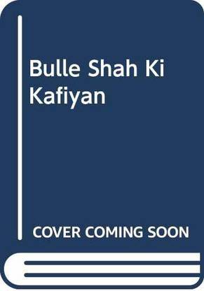Bulle Shah Ki Kafiyan