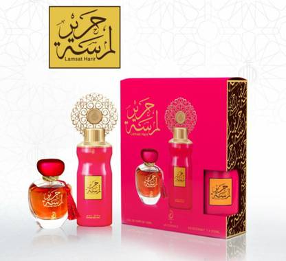 ARABIYAT LASMAT HARIR GIFT SET BY DIYAN ENTERPRISES