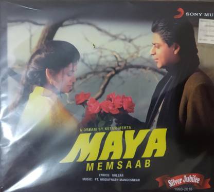 MAYA MEMSAAB - AUDIO CD Audio CD Limited Edition
