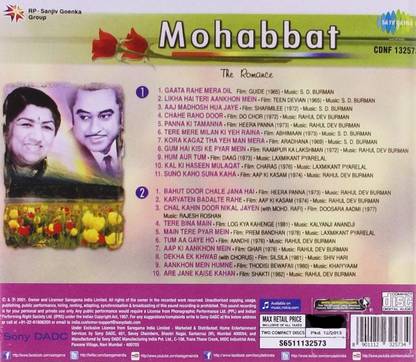 Mohabbat-Tere Mere Milan Ki Yeh Raina Vol 1 & 2 Audio CD Standard Edition