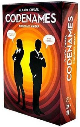 EMOB Two Rival Spymaster Codenames Strategy Board Game for Kids Party & Fun Board Game