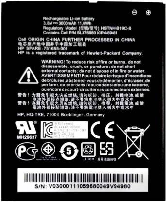CARRY CLIEN Mobile Battery For  HP Slate 6 HSTNH-B19-S (3000mAh)