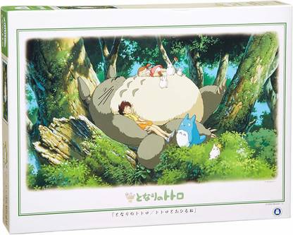 Ensky Neighbor Totoro Sleeping on Tree